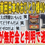 Thumbnail of related posts 043