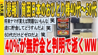 Thumbnail of post image 120