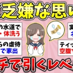 Thumbnail of related posts 082