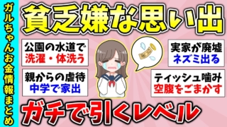 Thumbnail of post image 171