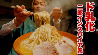 Thumbnail of post image 032