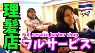 Thumbnail of post image 029