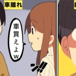 Thumbnail of related posts 008