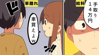 Thumbnail of post image 125