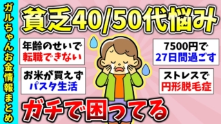 Thumbnail of post image 108