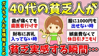 Thumbnail of post image 043