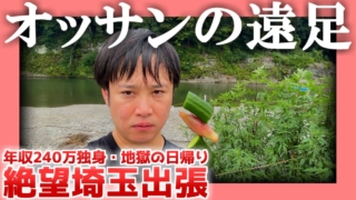 Thumbnail of post image 145