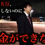 Thumbnail of related posts 149