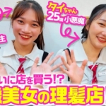 Thumbnail of related posts 045