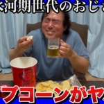 Thumbnail of new posts 049